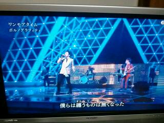 ポルノグラフィティワンモアタイム 13年のnhk紅白歌合戦の出場者 曲 歌 速報